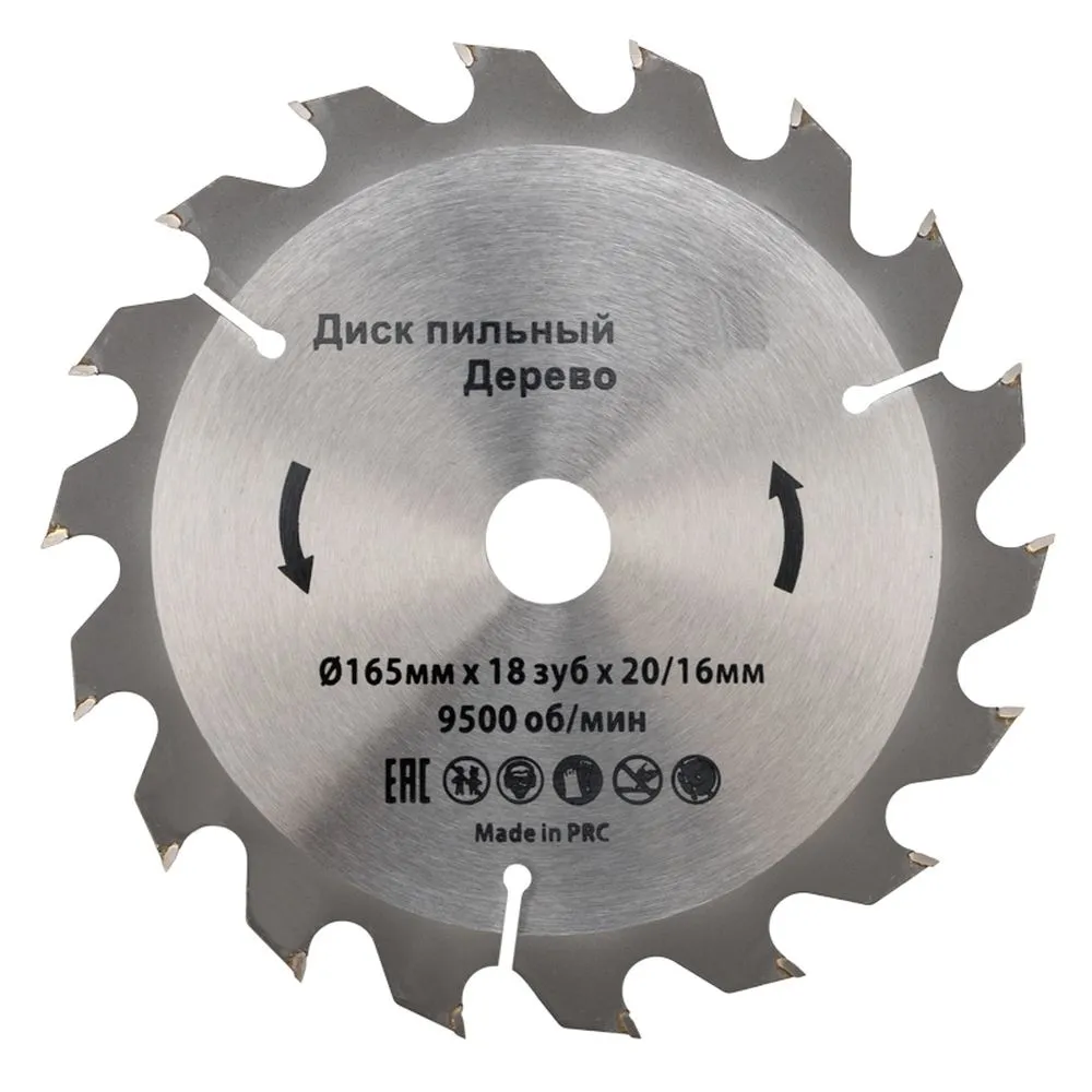 Диск пильный 165 мм х 18 зуб х 20/16 мм Kranz KR-92-0104