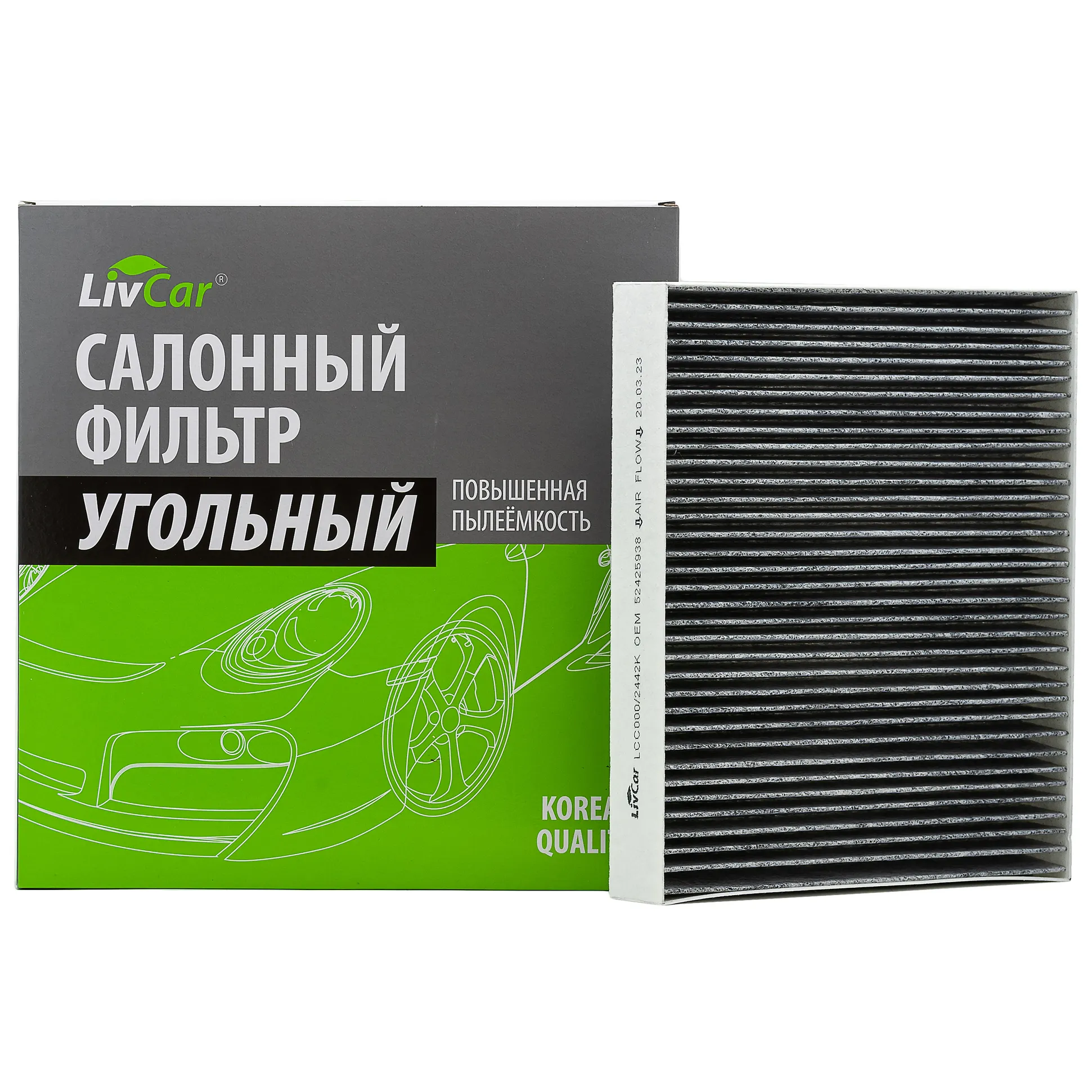 Фильтр салонный LivCar с активированным углём OEM 52425938 CHEVROLET LIVCAR LCC000/2442K