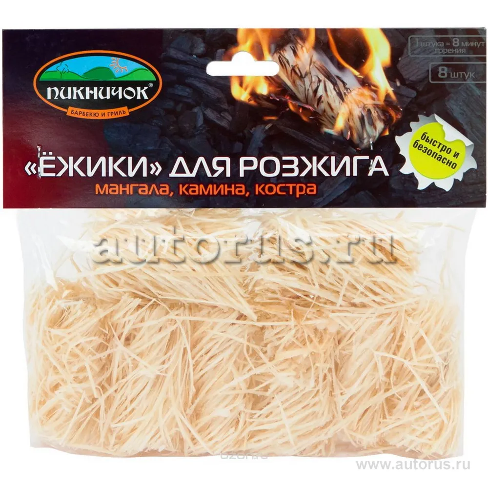 ПИКНИЧОК ЕЖИКИ для розжига, 8шт. в пакете 401-403