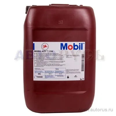 Масло трансмиссионное Mobil ATF 134 20 л 150688