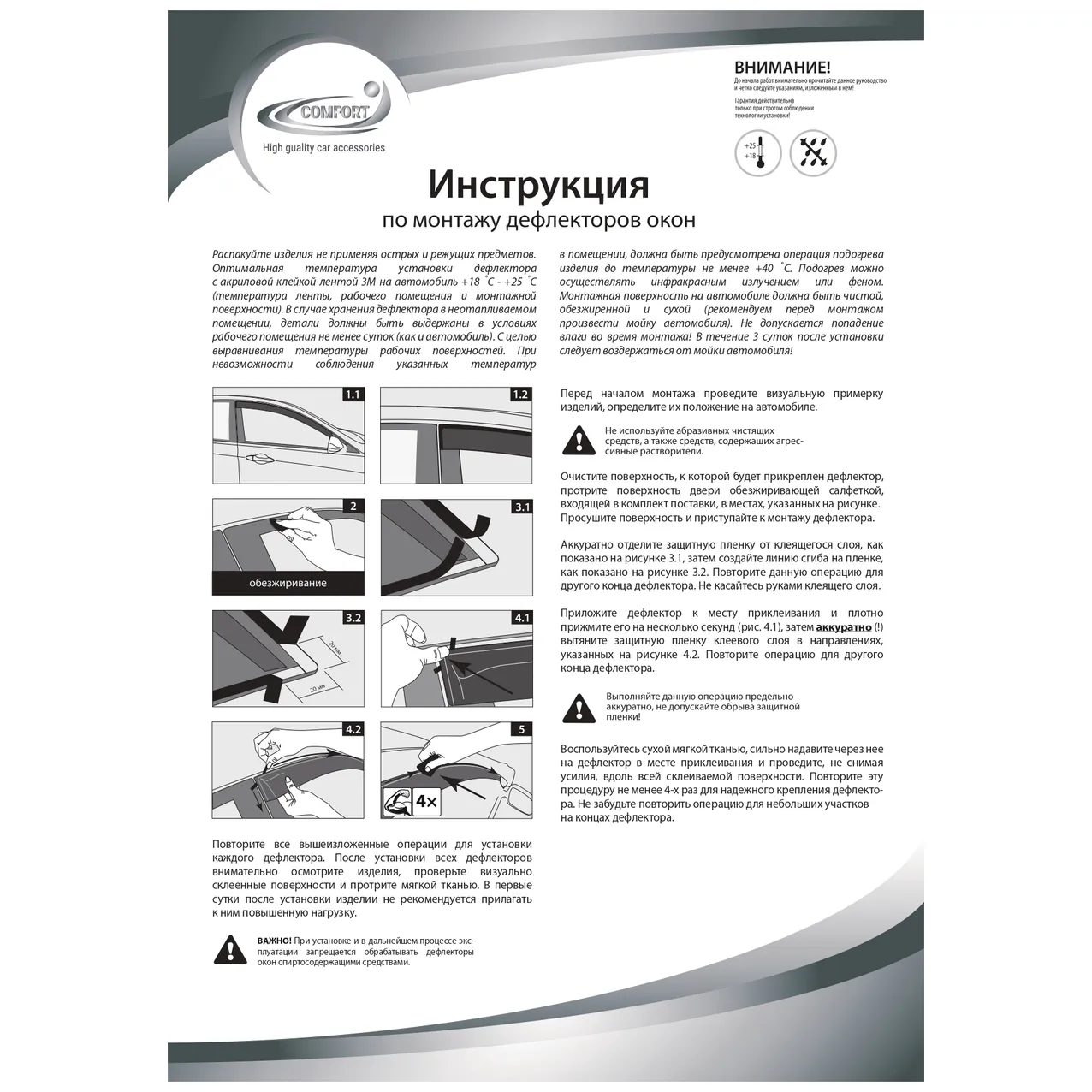 Дефлектора окон комплект Kia Soul 2009-2013 COMFORT 25.25.505.DL
