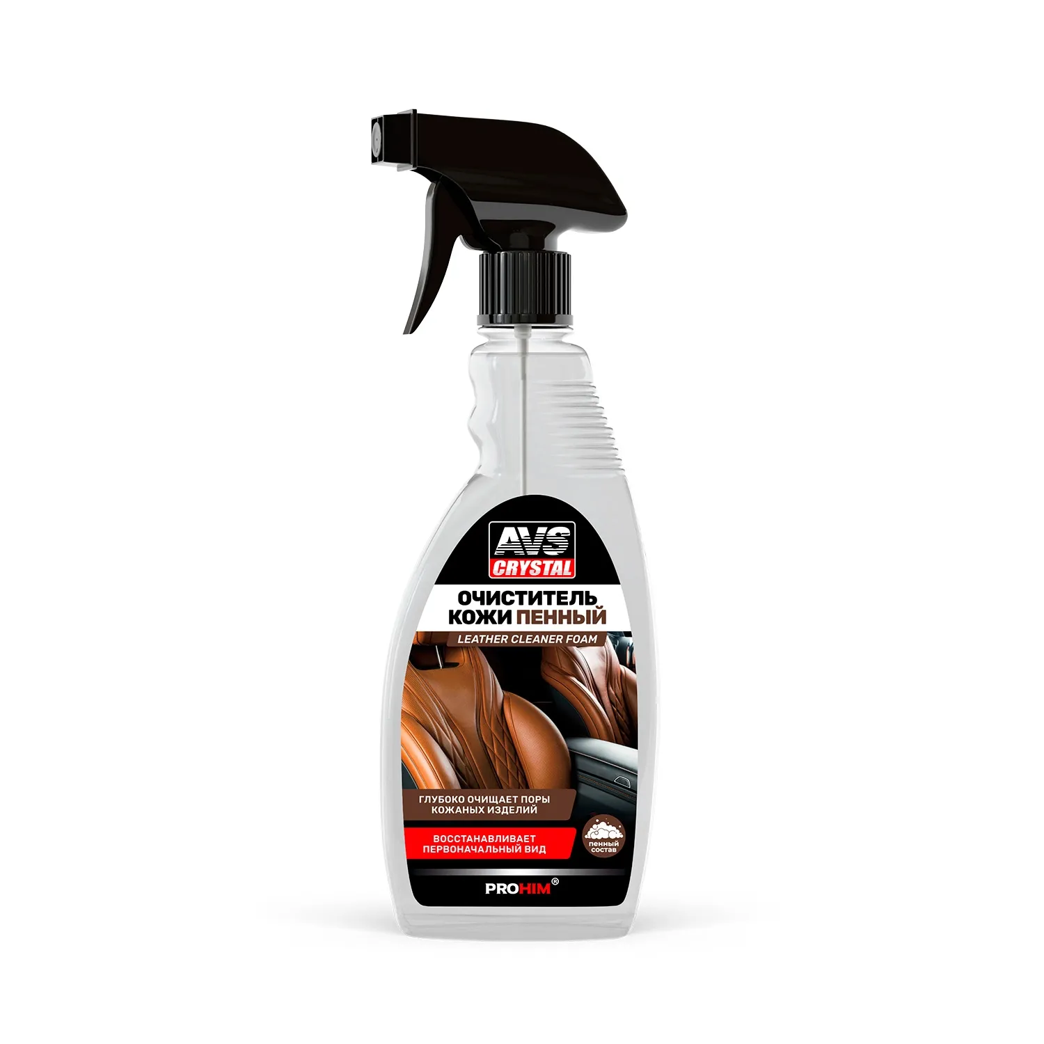 Очиститель кожи, пенный Leather cleaner (триггер) 500 мл. AVS AVK-925 AVS A85508S