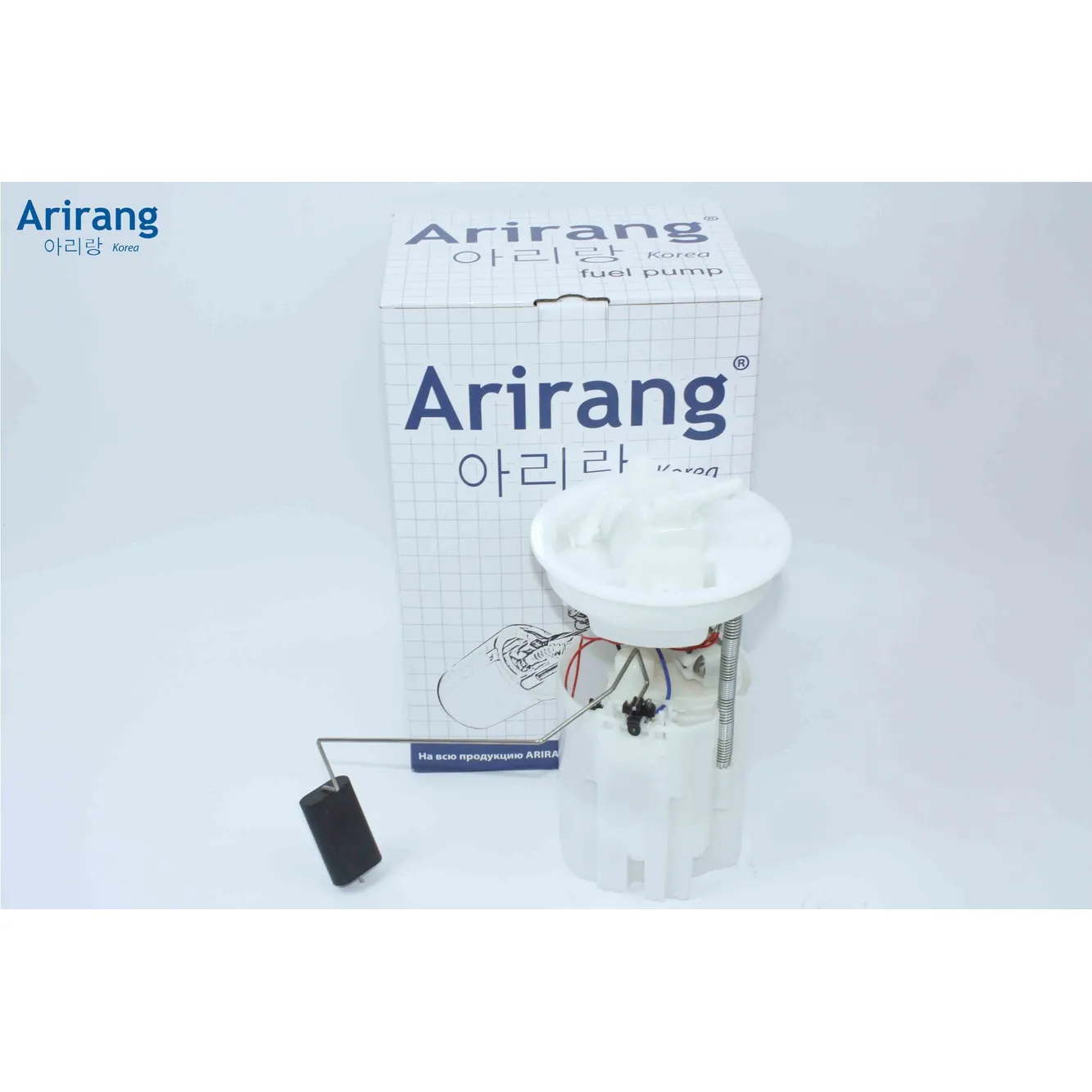 Насос топливный (модуль) ARIRANG EFP9092