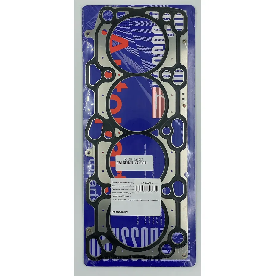 Прокладка ГБЦ Mitsubishi 2,4 4G69 SOHC 16v металл MOUSSON SGH4G69S