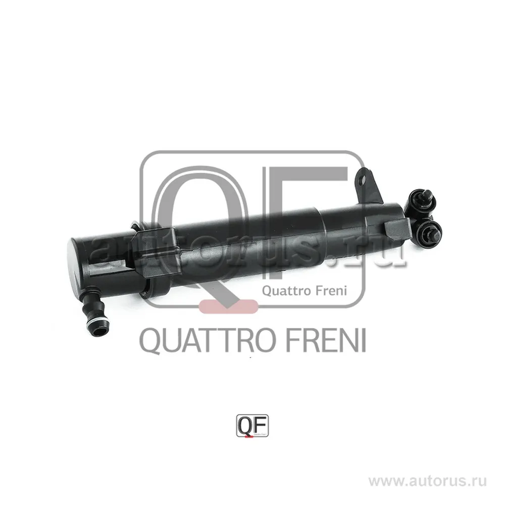 Форсунка омывателя фары, QUATTRO FRENI QF10N00214