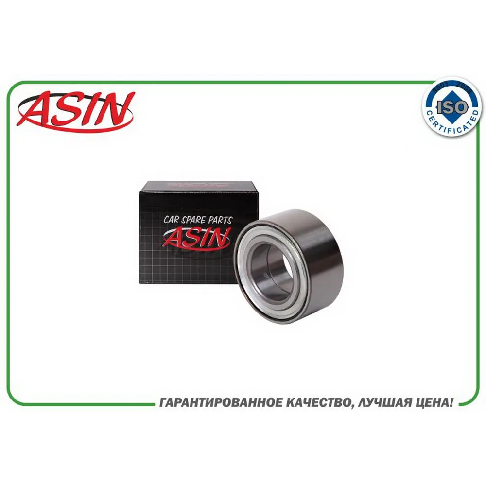 Подшипник ступицы передней 51720-38110ASIN.GH2045030 ASIN