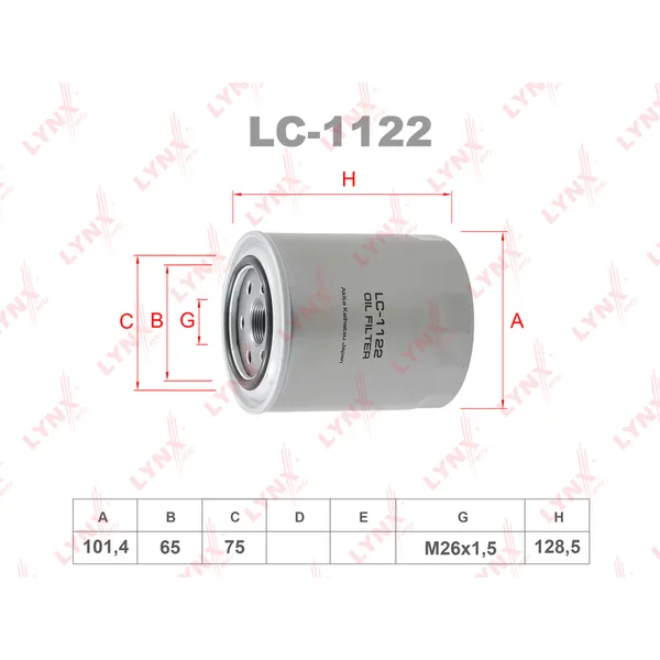 Фильтр масляный LYNXauto LC-1122