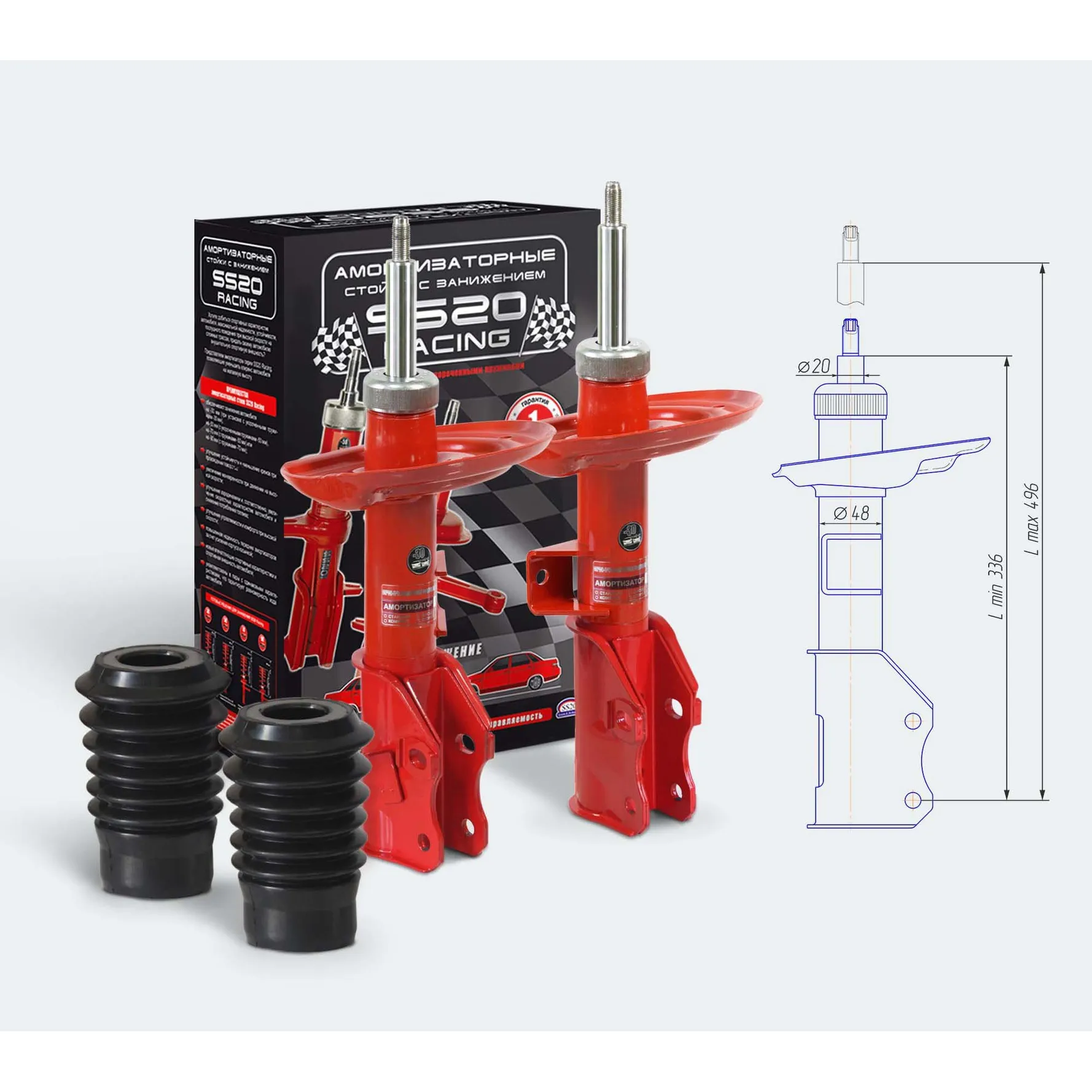 Амортизатор передний Racing Комфорт занижение -30 (2 шт) SS20 SS20369