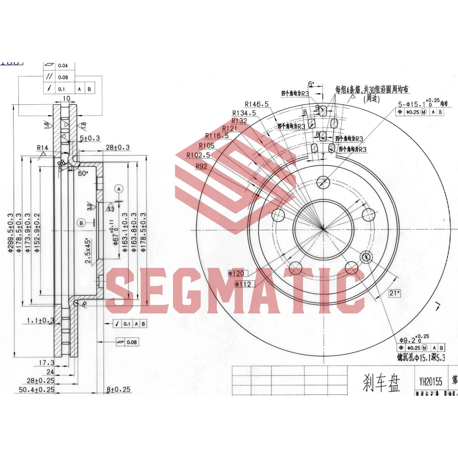 Диск тормозной передний MERCEDES VIANO W639 09/03=> SEGMATIC SBD30093402