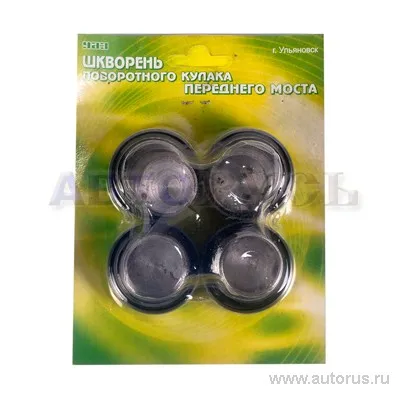 Шкворень нов/обр с подшип УАЗ-3160 ком 4шт NO NAME VSK00051268