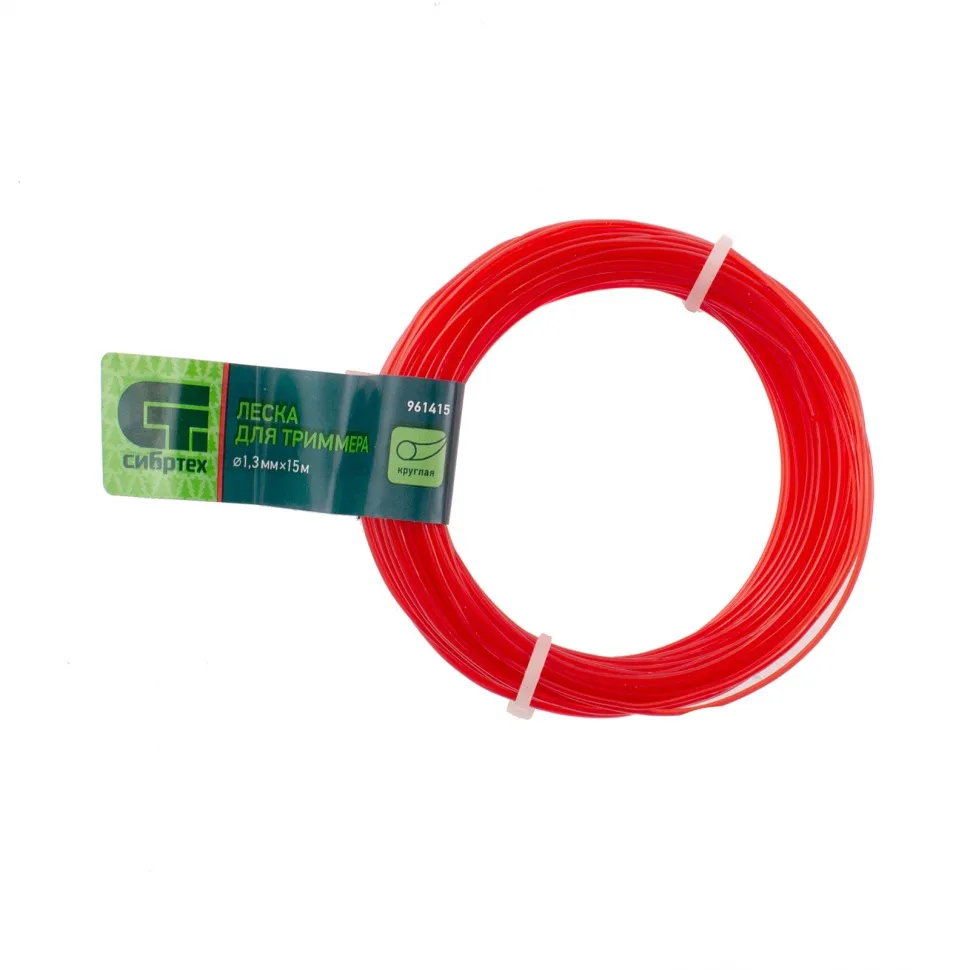 Леска для триммера круглая, 1,3 мм x15 м, СИБРТЕХ 961415