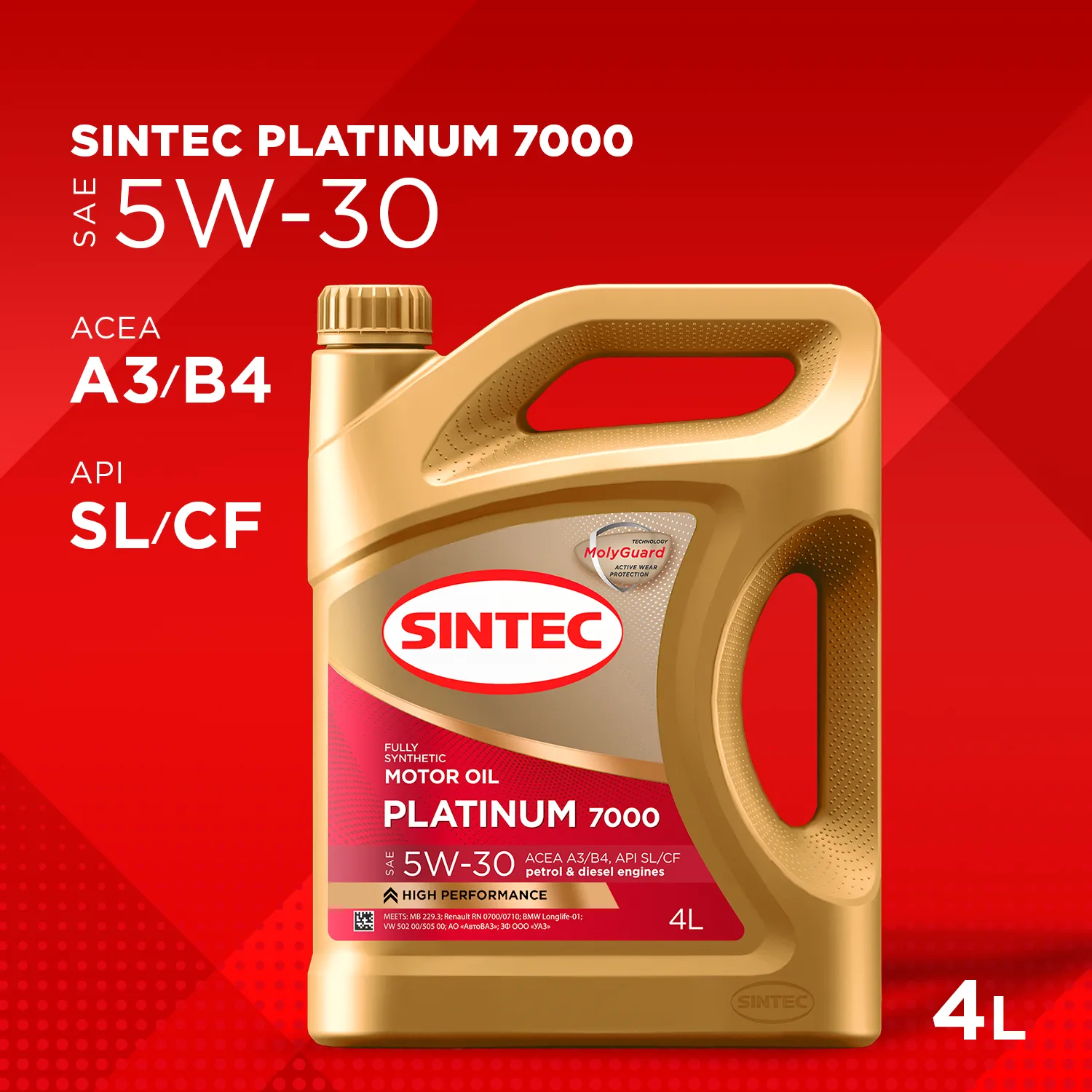 Масло моторное Sintec Platinum 7000 5W-30 A3/B4 SL/CF 4л