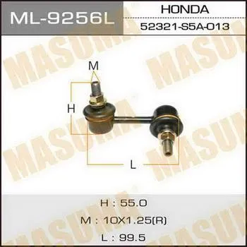 Тяга/стойка стабилизатора MASUMA ML-9256L