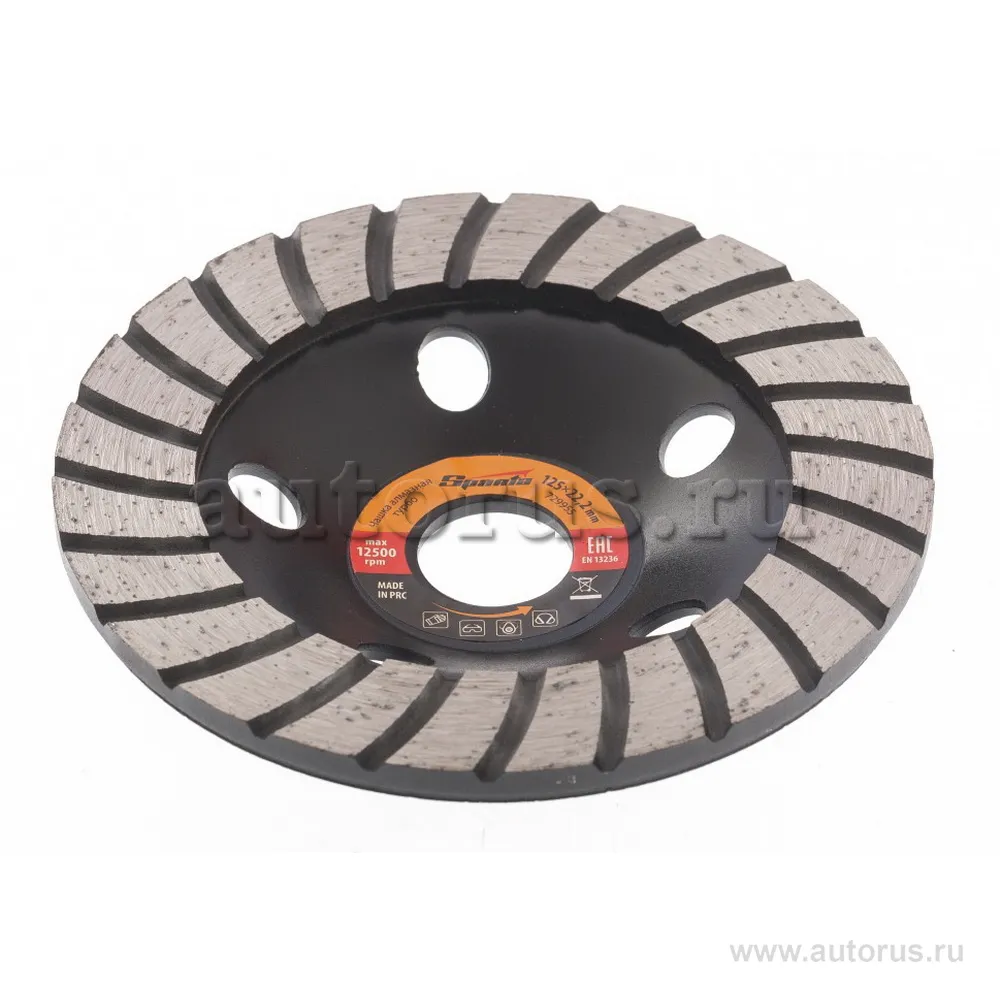 Чашка алмазная зачистная, 125 мм, Turbo Sparta 729955 SPARTA 729955