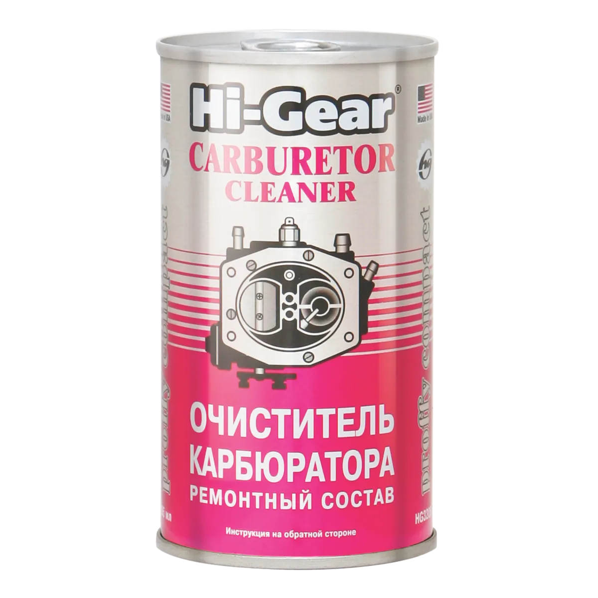 Очиститель карбюратора CARBURETOR CLEANER