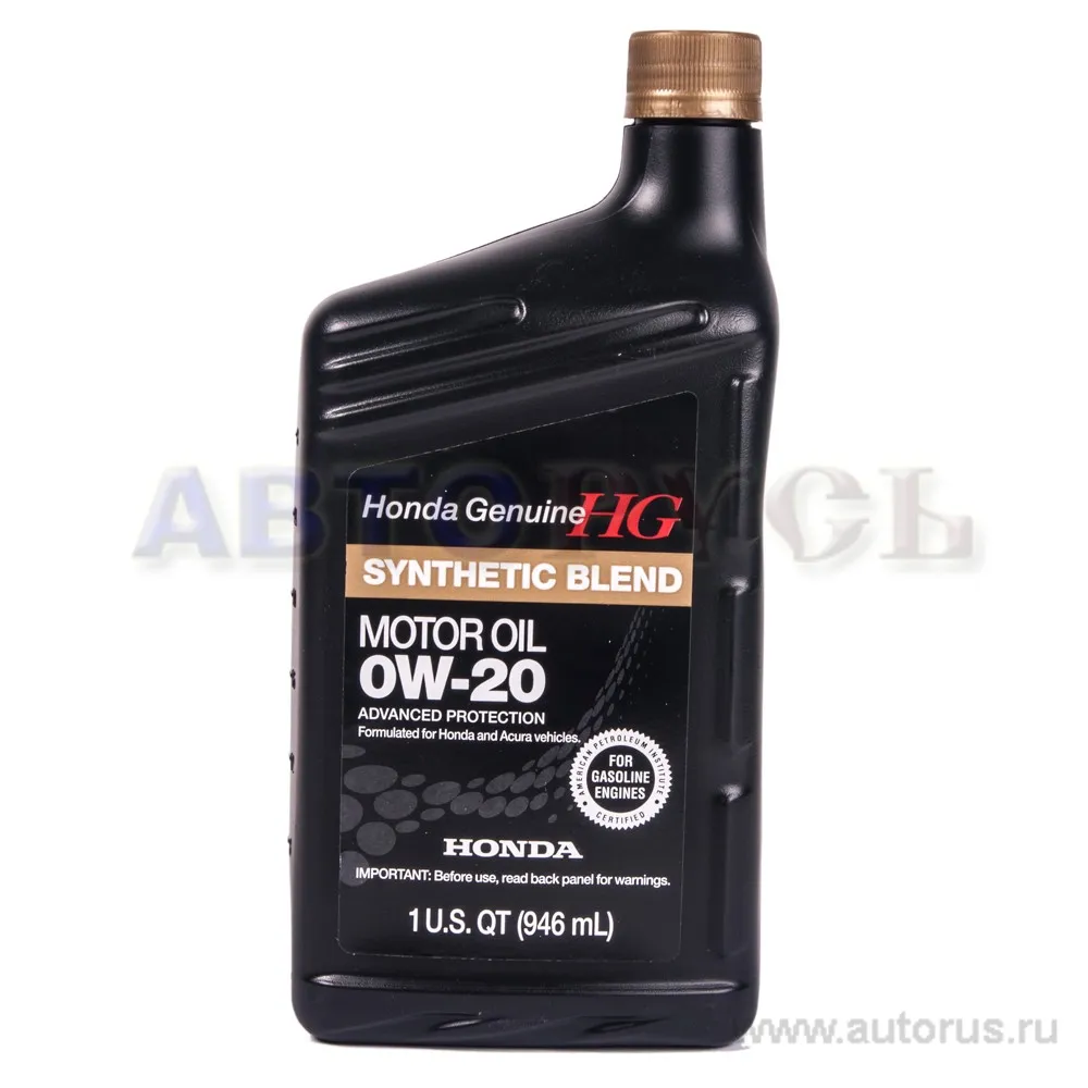 Масло моторное HONDA Synthetic Blend 0W-20 синтетическое 0.946 л 08798-9036