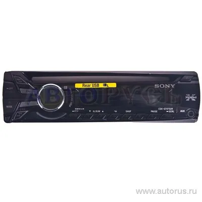 Проигрыватель CD,MP3 SONY CDX-GT475UR, 4x52вт, USB