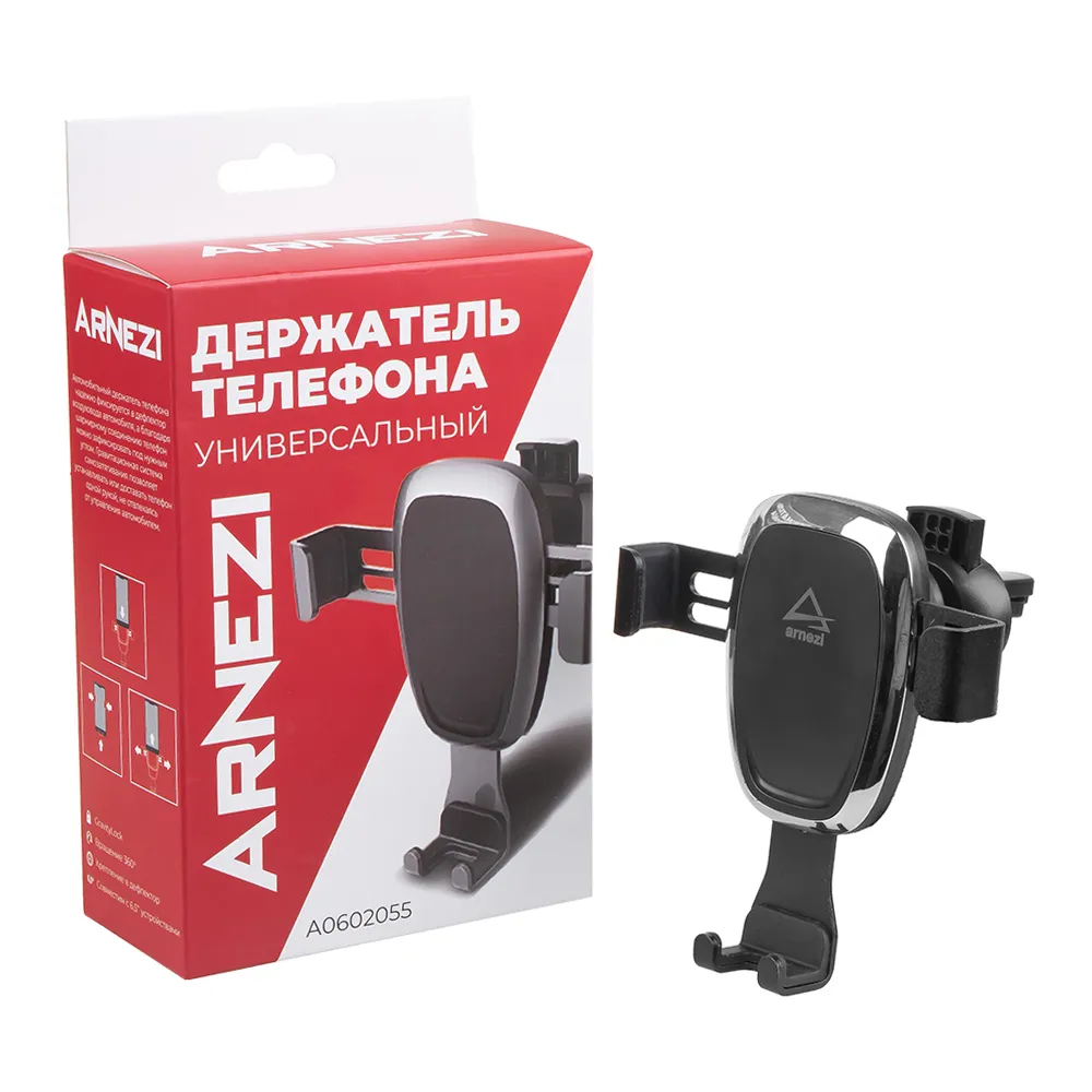 Держатель телефона в дефлектор, гравитационный захват / GravityLock ARNEZI A0602055