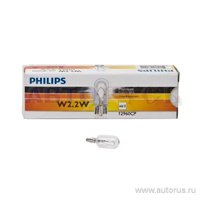 Лампа 12V W2W 2W PHILIPS 1 шт. картон 12960CP