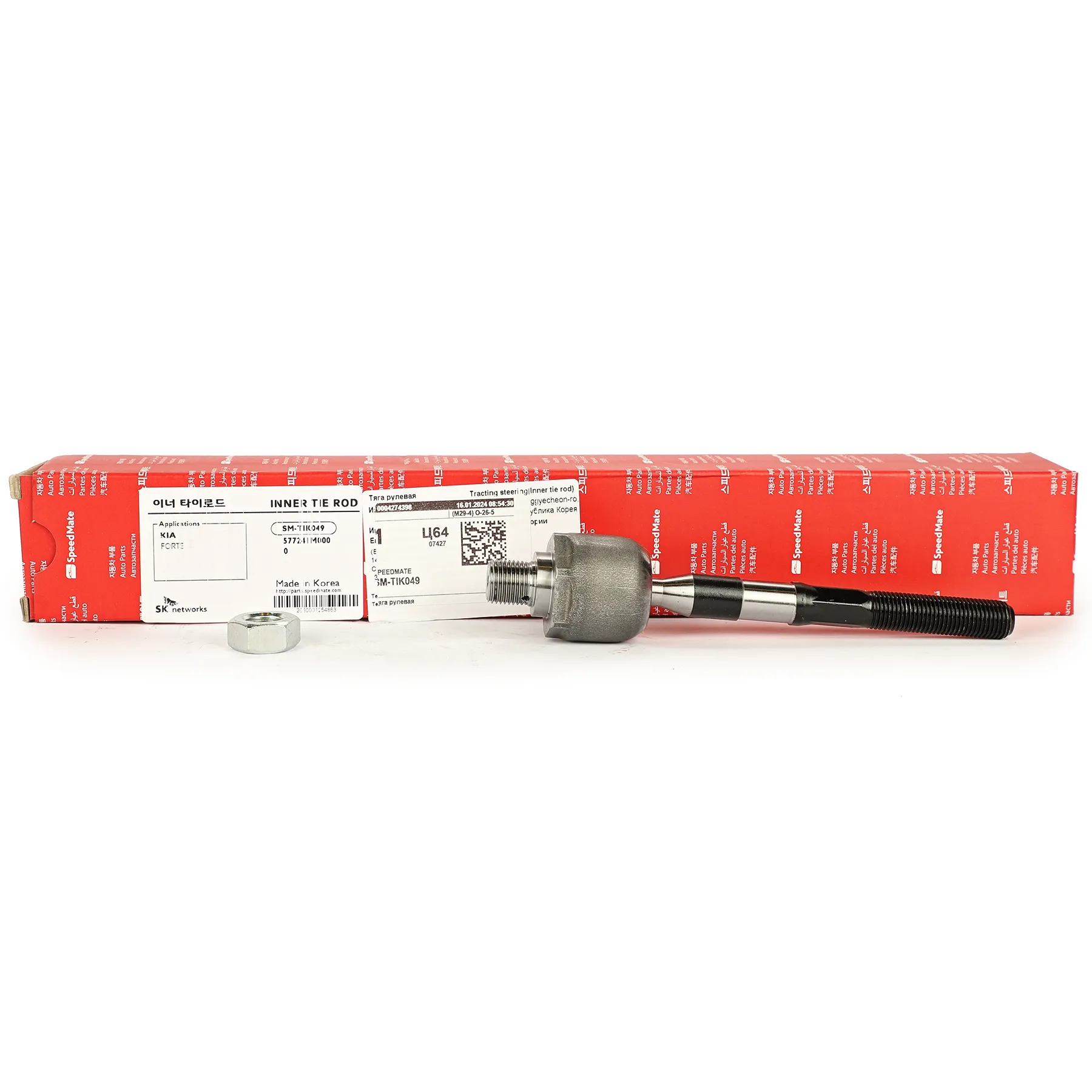 Тяга рулевая L=R KIA Cerato (TD) SPEEDMATE SM-TIK049