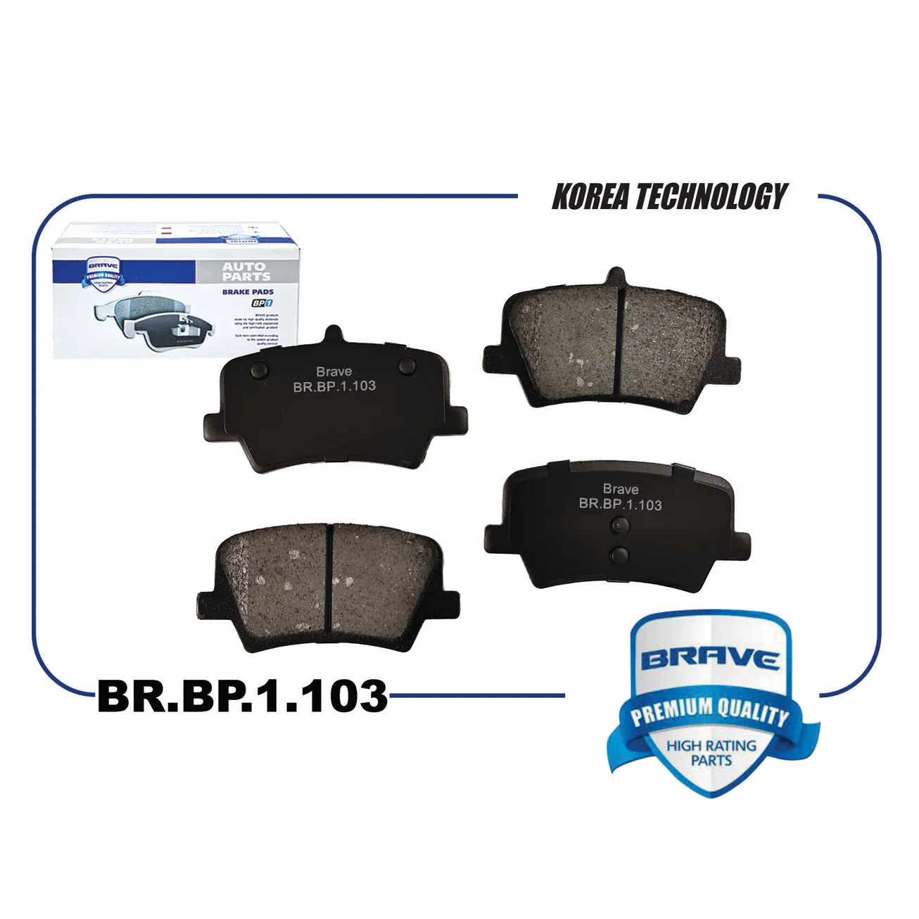 Колодка тормозная задняя BR.BP.1.103 4050050000 Geely Tugella BRAVE BR.BP.1.103