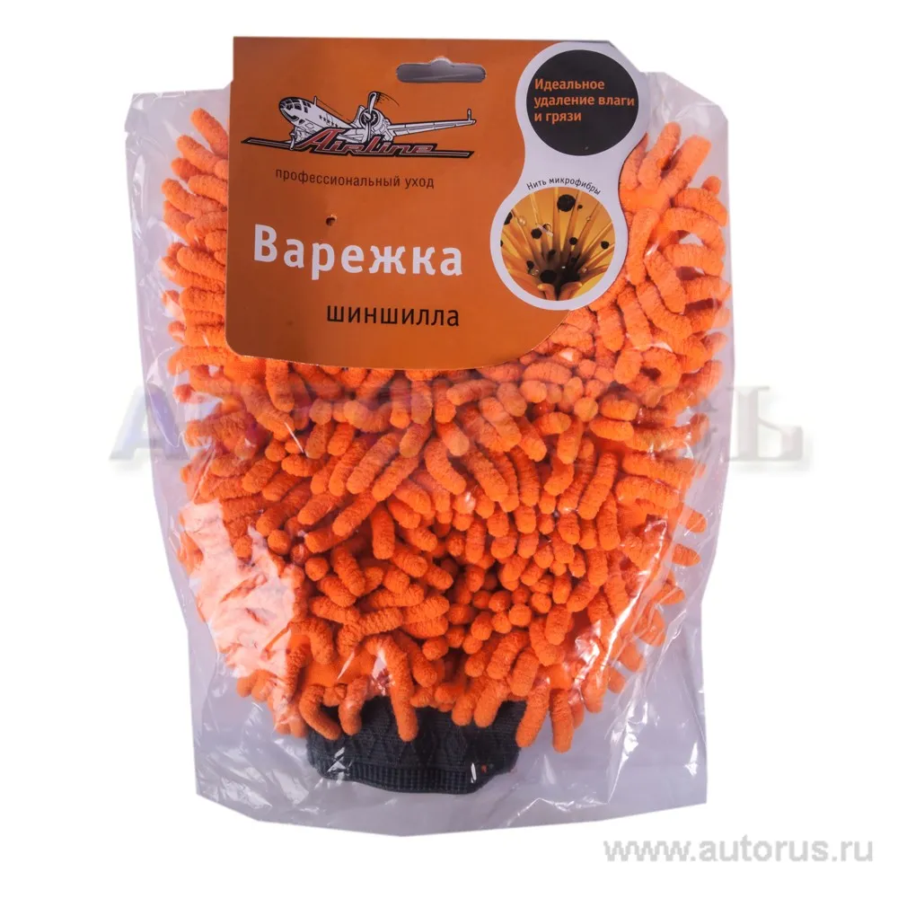 Варежка-шиншилла оранжевый ворс (25*20 см)  AIRLINE AB-D-02