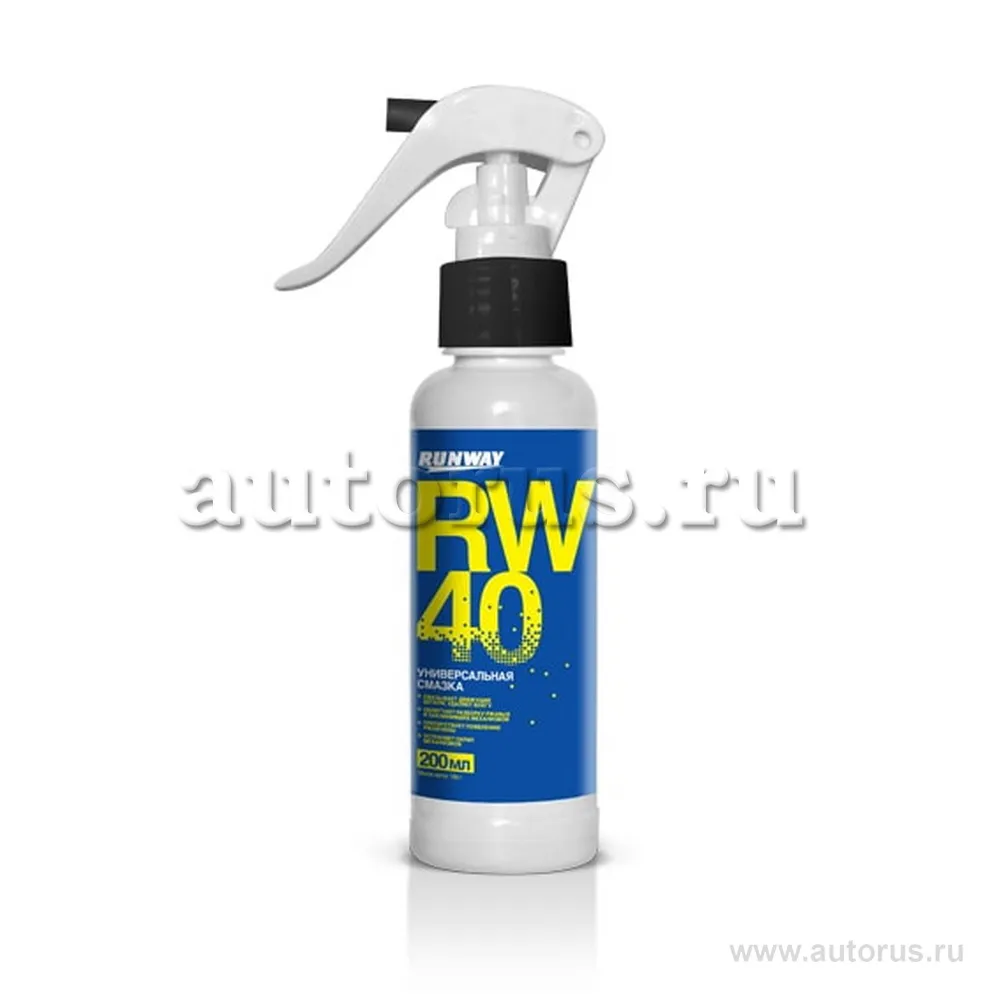 Смазка тригер RUNWAY RW40 универсальная 200 мл RW4000 RUNWAY RW4000