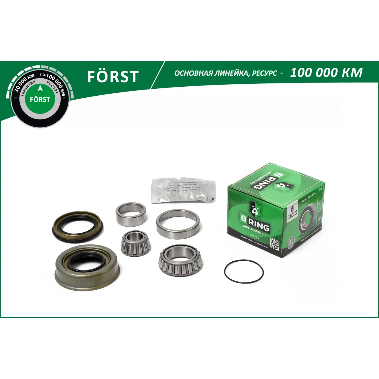 Подшипник ступицы (перед. компл.) (45x78x21/41x68x18) NISSAN Terrano II (93-) B-RING BK1403