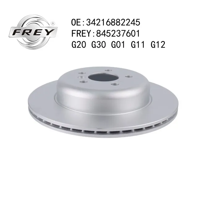 Диск тормозной передний левый BMW (G20 G30 G01 G11 G12 G02 G05), FREY 845237601
