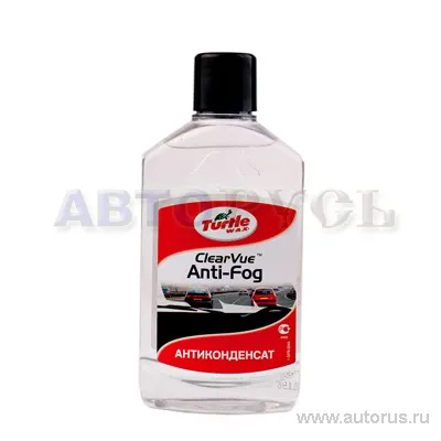 Антизапотеватель 300 мл TW Clear Vue Antifog Т5378
