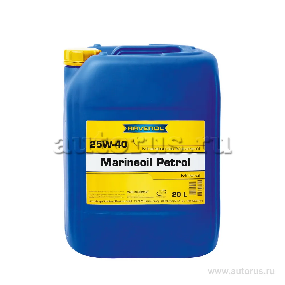 Ravenol 1163215-020