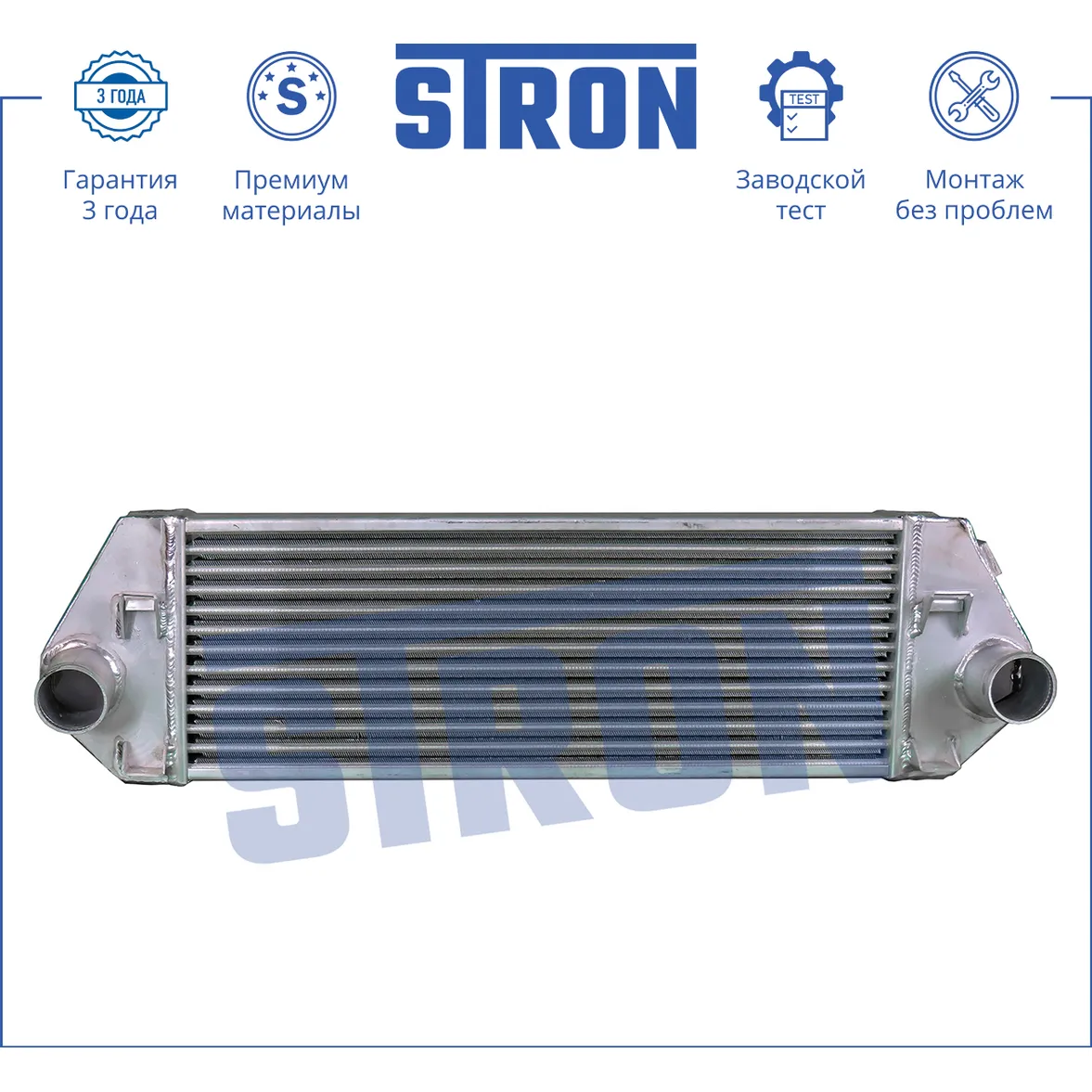 Интеркулер усиленный, Алюминий STRON STR7013