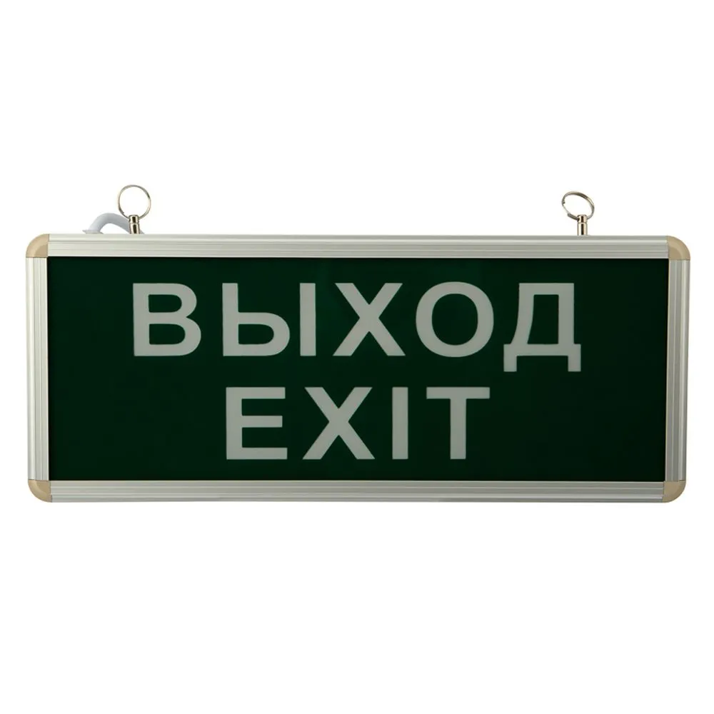 Светильник аварийно-эвакуационный «ВЫХОД-EXIT» светодиодный односторонний 1.5 ч, 3 Вт REXANT 74-1314