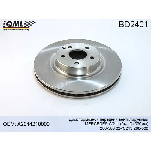Диск тормозной MERCEDES W211 280-500 02-/ C219 280-500 04- передний вент.D330 мм. QML BD2401