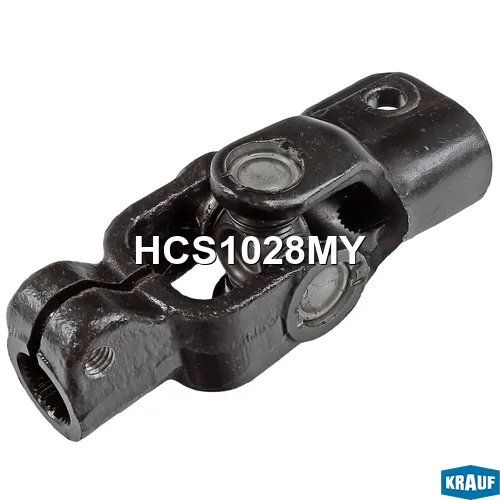 Кардан рулевой KRAUF HCS1028MY