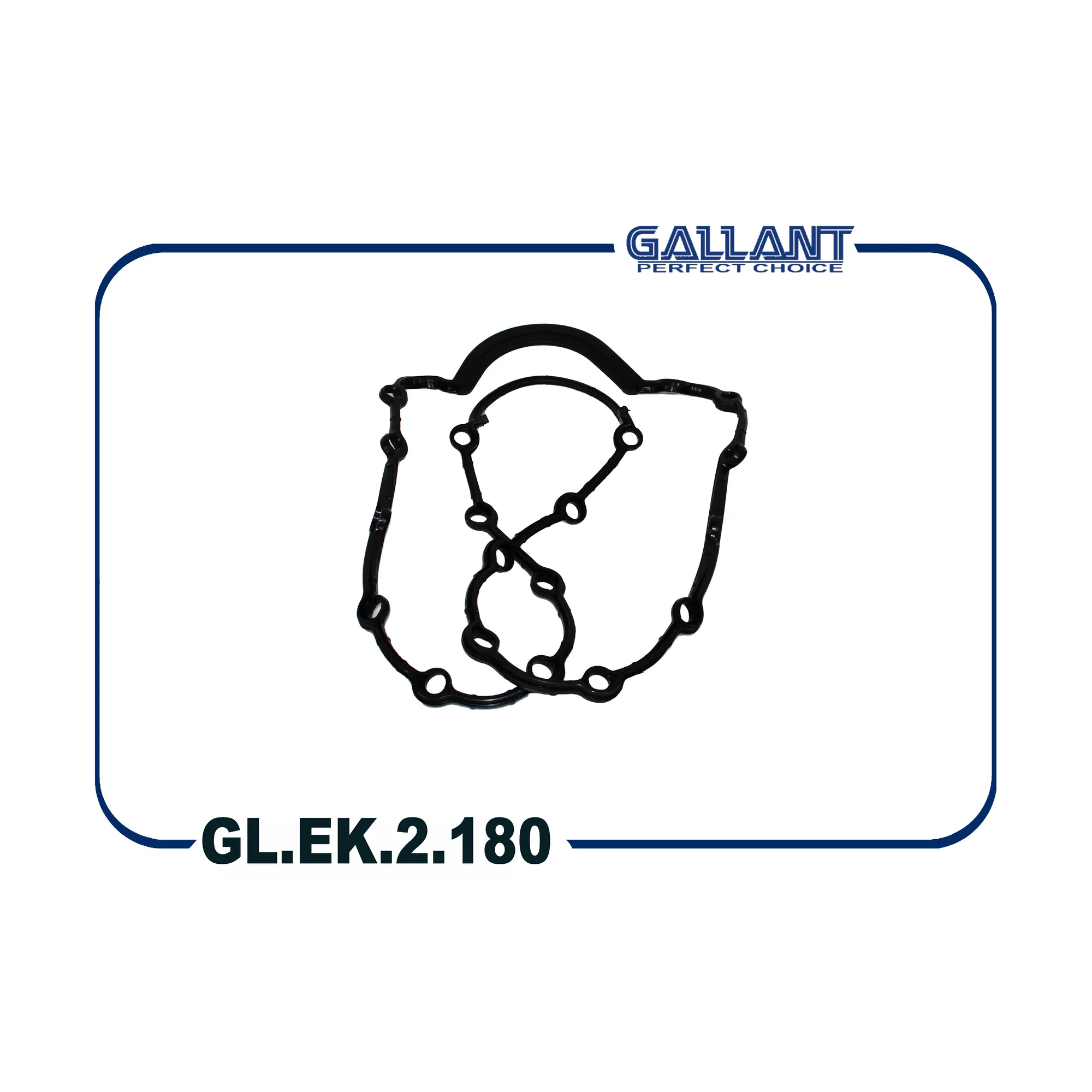 Прокладка поддона Lada Largus Lada Largus, Renault Logan,Duster, Kangoo ll 84 л. GALLANT GL.EK.2.180