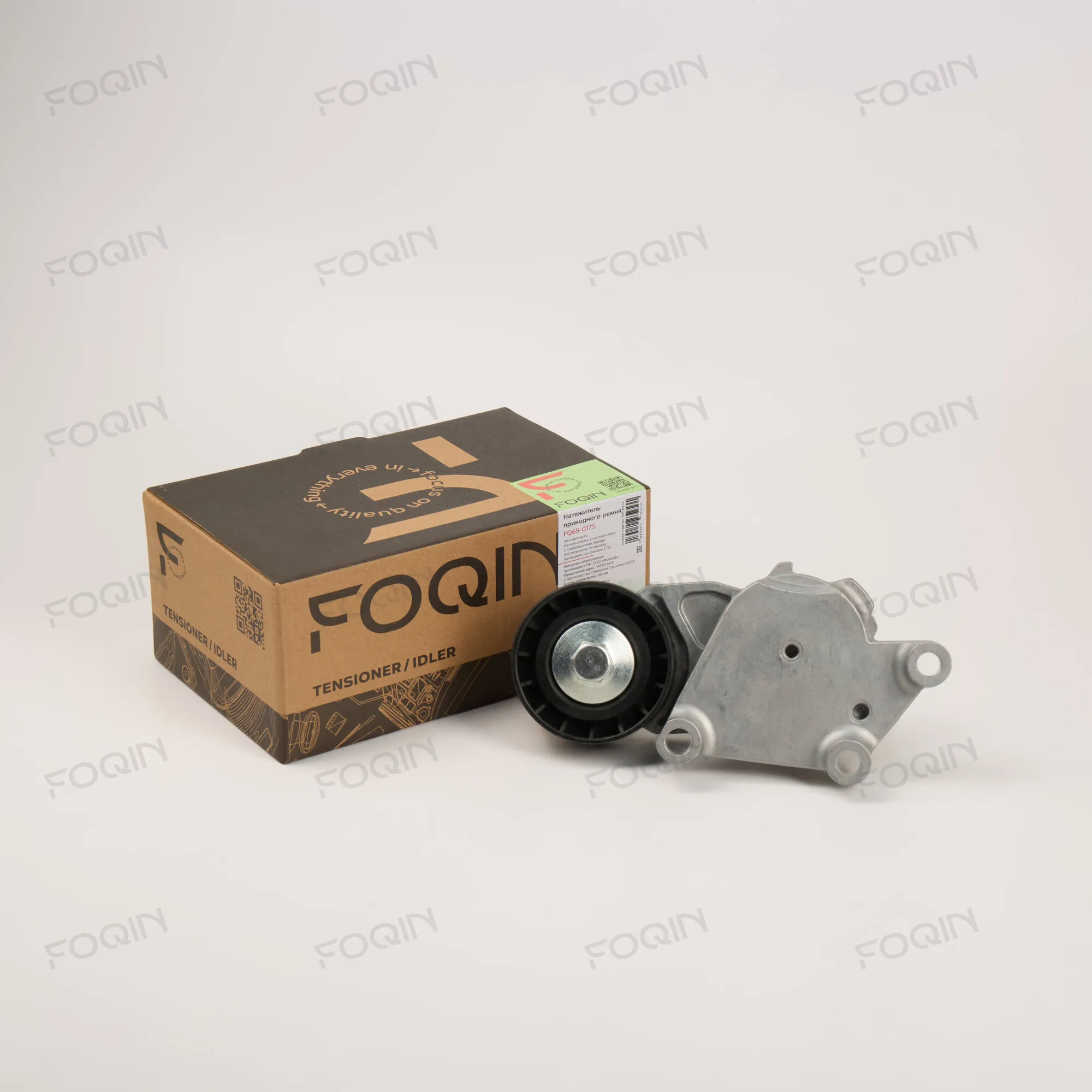 Ролики и натяжители ремней FOQIN FQ65-0175
