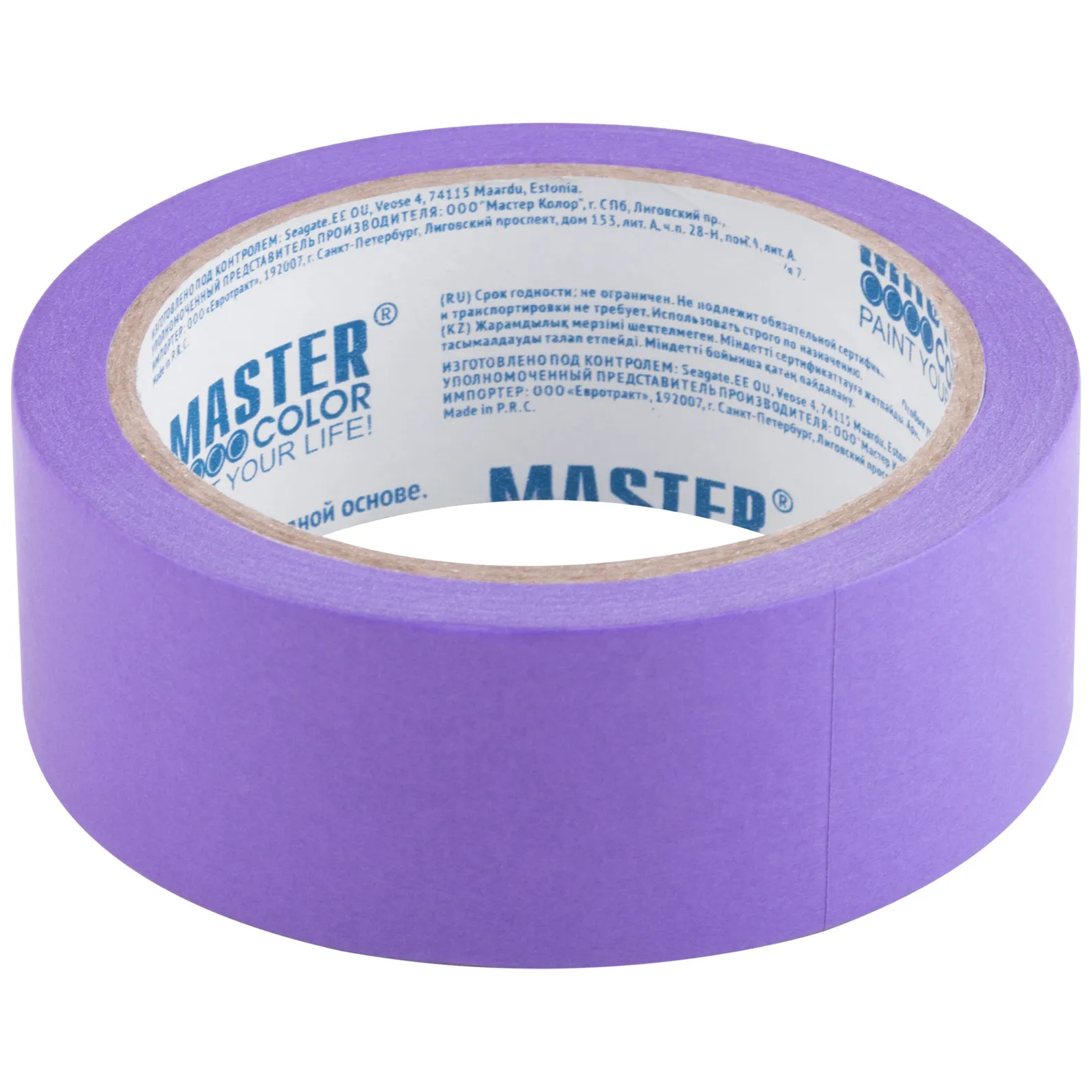 Лента малярная фиолетовая для деликатных поверхностей 36 мм x 25 м MASTER COLOR 30-6513