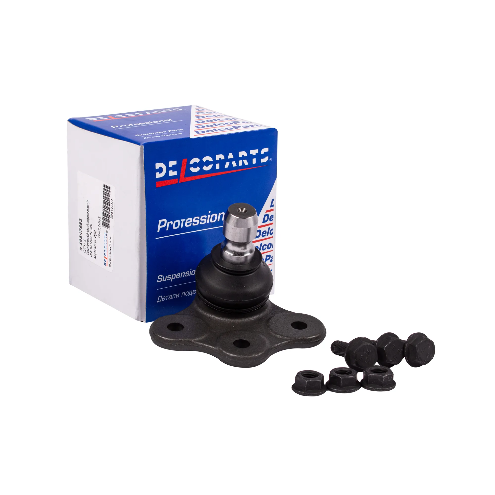Шаровая опора передняя нижняя Opel ASTRA H, ZAFIRA B DelcoParts 19347682