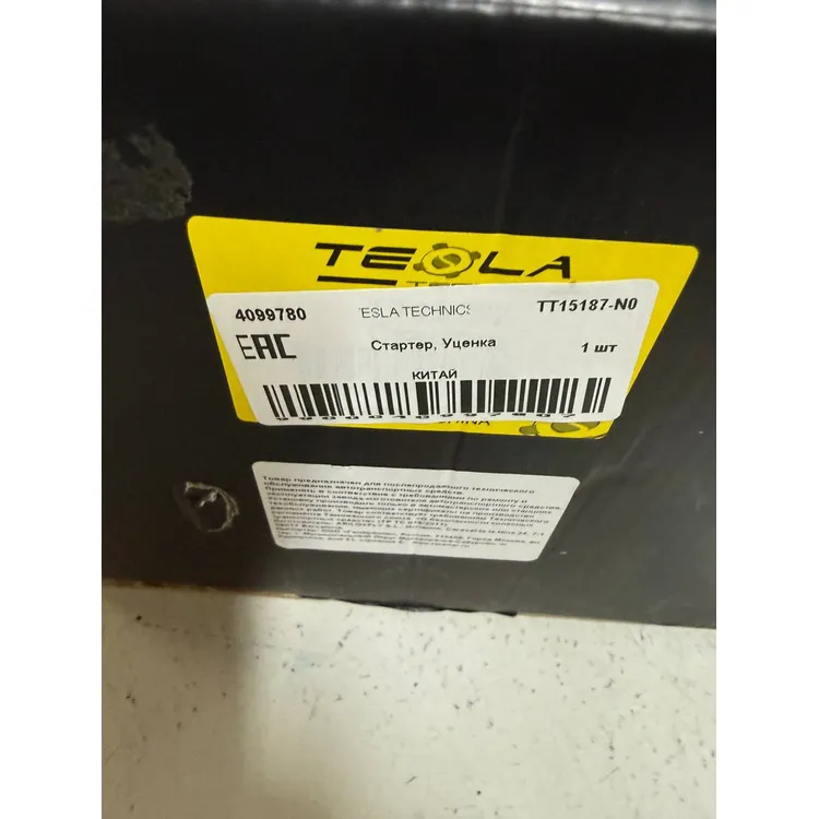 Стартер, Уценка TESLA TECHNICS TT15187-N0 Уценка