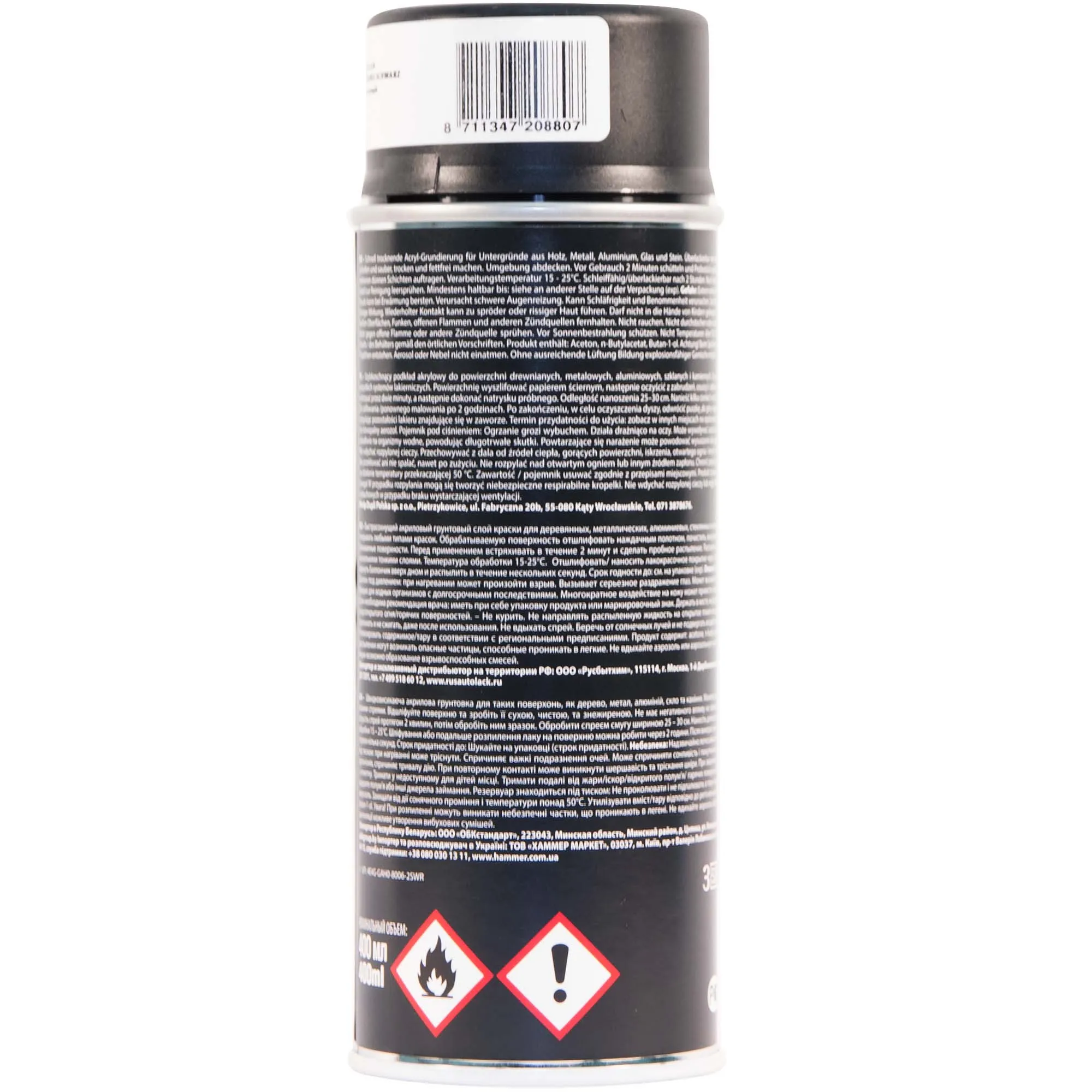 Грунт черный Maxi Color 0004MX