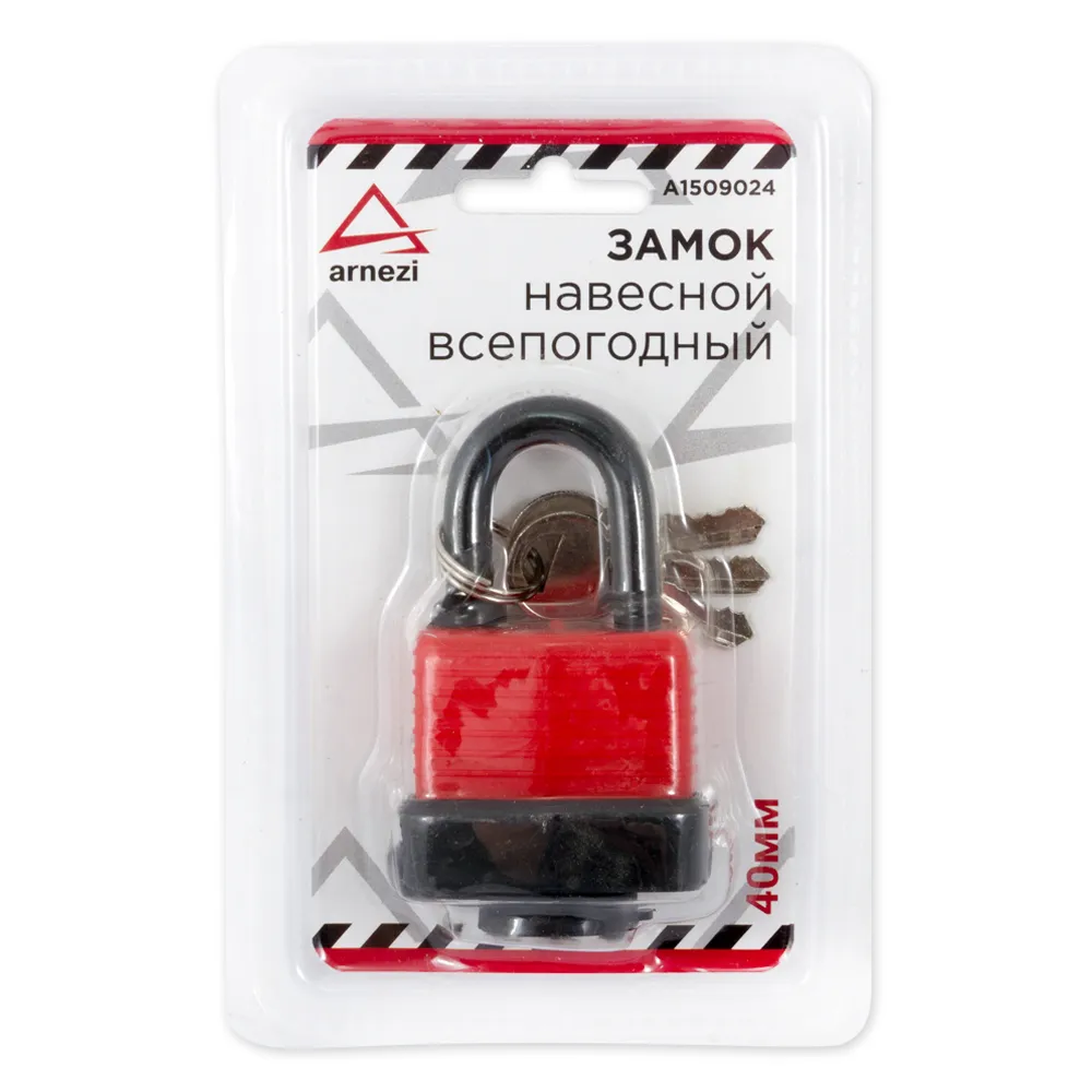 Замок навесной 40 мм всепогодный ARNEZI A1509024
