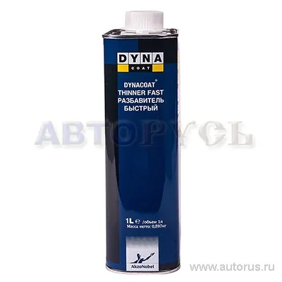 Разбавитель DYNACOAT Thinner Fast, 1л 374447