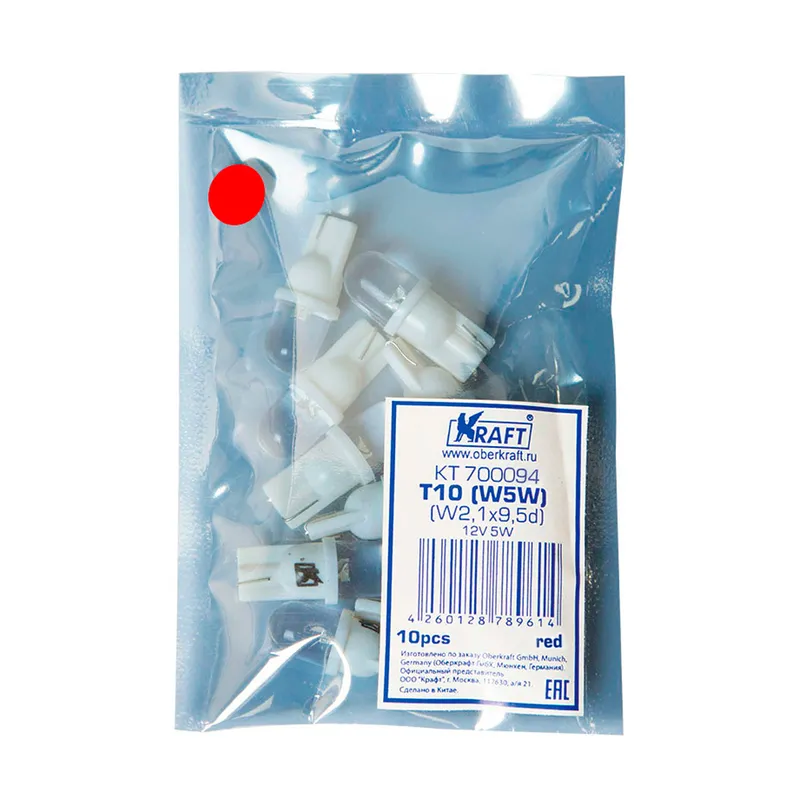 Лампа светодиодная 12V W5W 5W W2,1x9,5d KRAFT 1 шт. картон KT700094