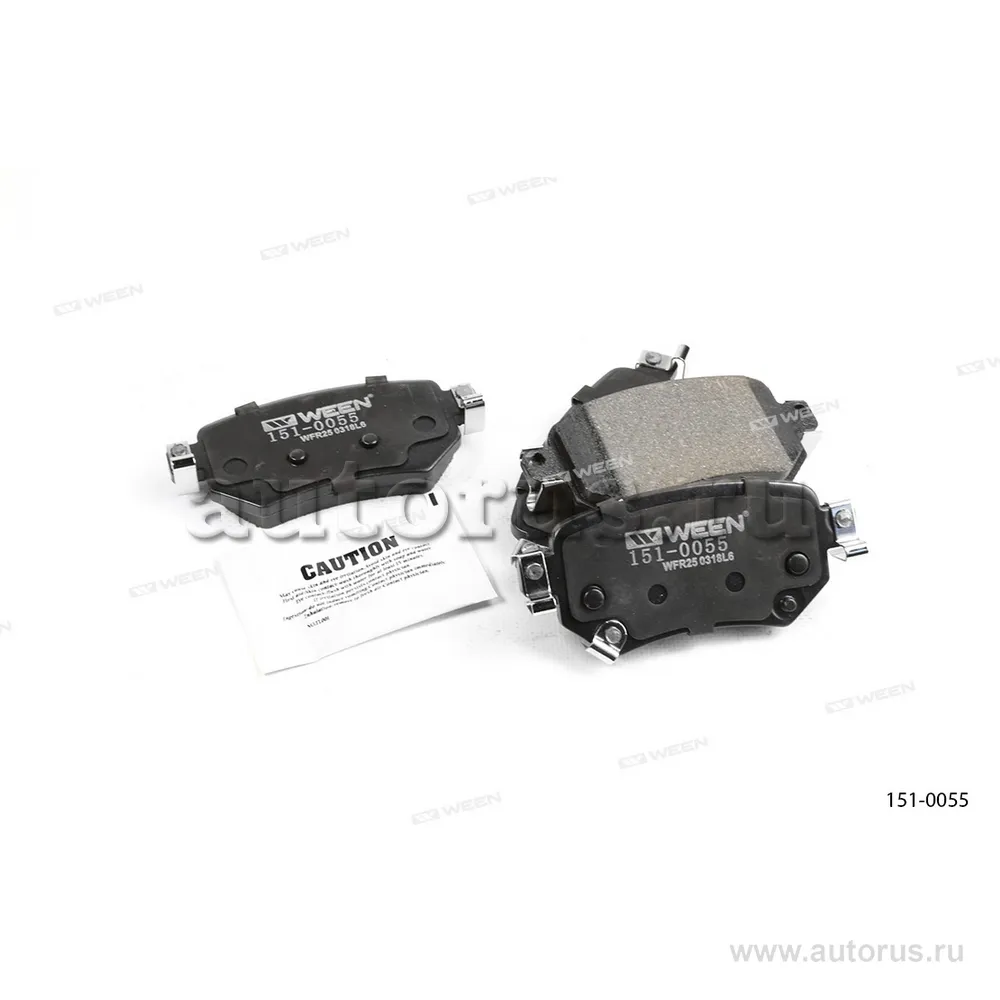 Тормозные колодки дисковые задние MAZDA 6 (GJ) WEEN 151-0055