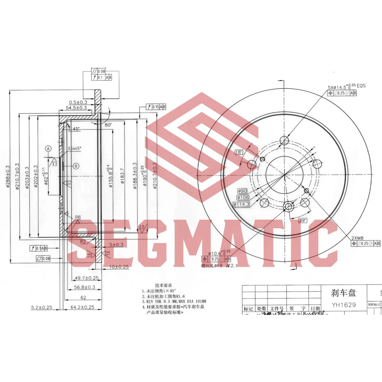 Диск тормозной задний LEXUS RX II 3.0-4.0, 03- SEGMATIC SBD30093072