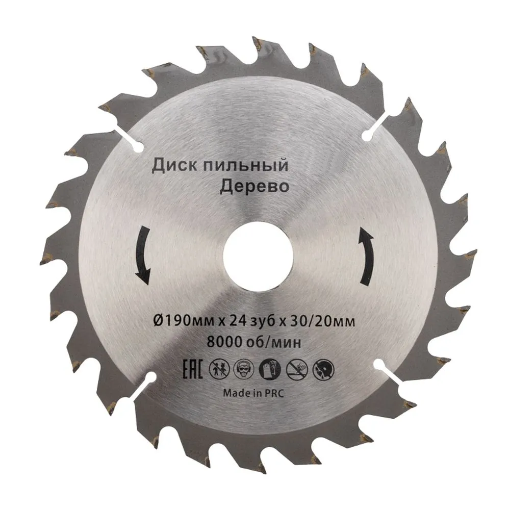 Диск пильный 190 мм х 24 зуб х 30/20 мм Kranz KR-92-0113