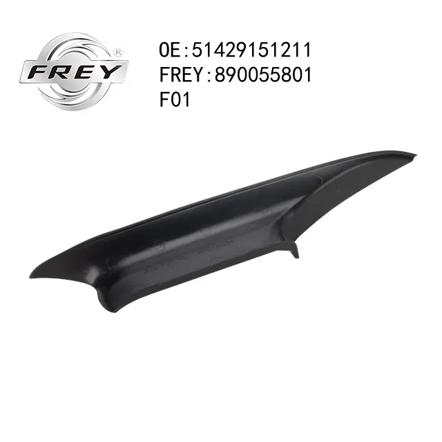 Замок двери FREY 792904001