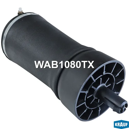 Пневмобаллон KRAUF WAB1080TX