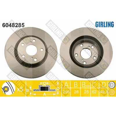 Диск тормозной GIRLING 6048285